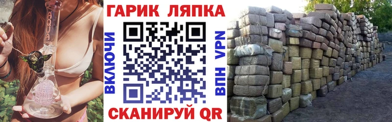 Где можно купить наркотики Волчанск A-PVP  МЕФ  АМФЕТАМИН  КОКАИН  ГАШ 