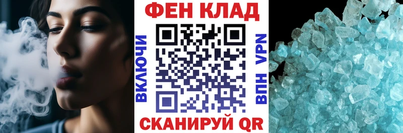 гидра онион  Волчанск  АМФЕТАМИН 98% 