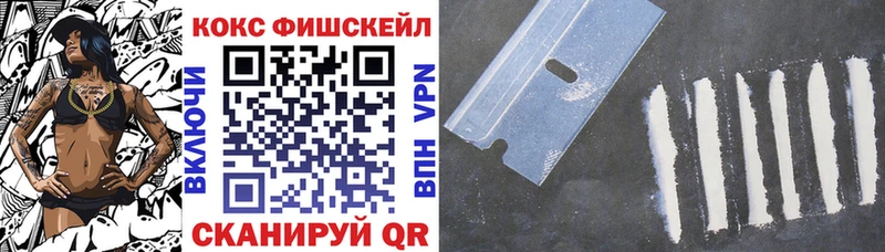 КОКАИН 97% Волчанск