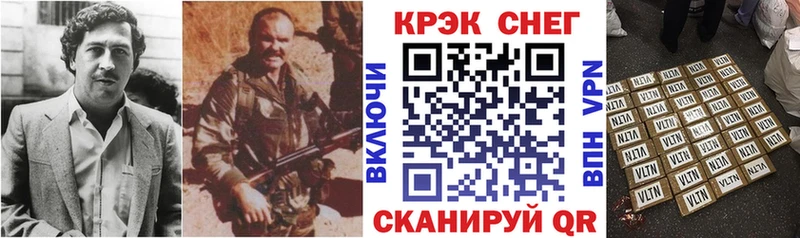 дарк нет наркотические препараты  Волчанск  COCAIN Fish Scale 