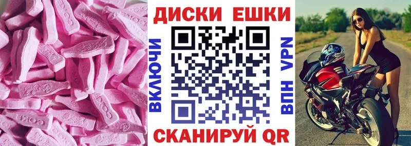 ЭКСТАЗИ Punisher  Волчанск 