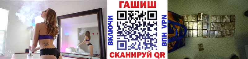 Гашиш Ice-O-Lator  Волчанск 