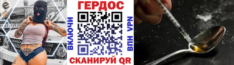 ГЕРОИН афганец  Волчанск 