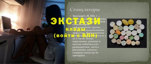 круглые Инсар