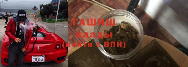 ECSTASY Армянск
