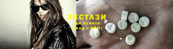 ECSTASY Армянск