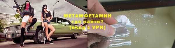 винт Арсеньев