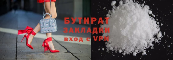 винт Арсеньев
