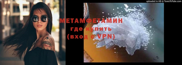 первитин Балабаново