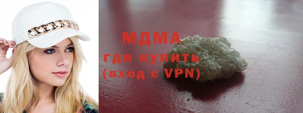 MDMA Верхнеуральск