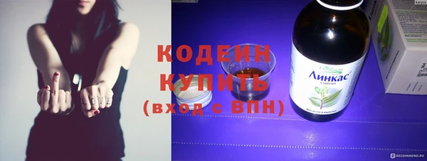прущий лед Волосово