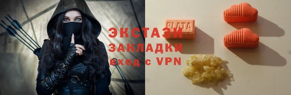 mdma Инта
