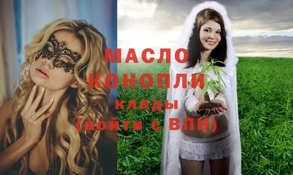 мефедрон VHQ Заволжье