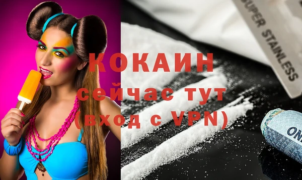каннабис Аркадак