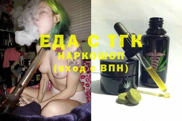 ECSTASY Армянск