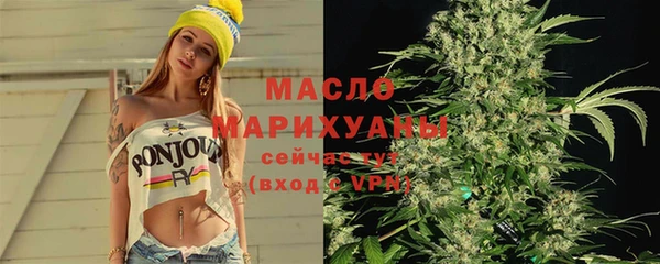 первитин Балабаново