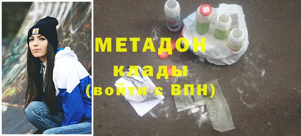 ECSTASY Армянск