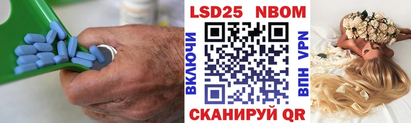 Лсд 25 экстази кислота  наркошоп  Волчанск 