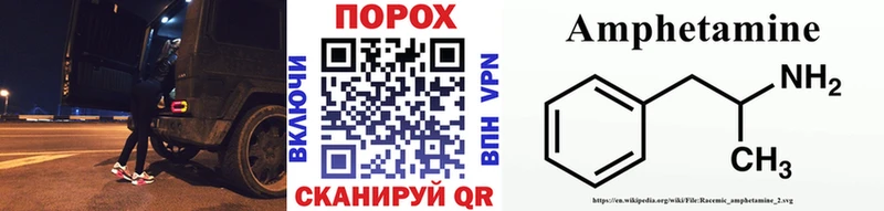 МЕТАМФЕТАМИН Methamphetamine  сколько стоит  Волчанск 
