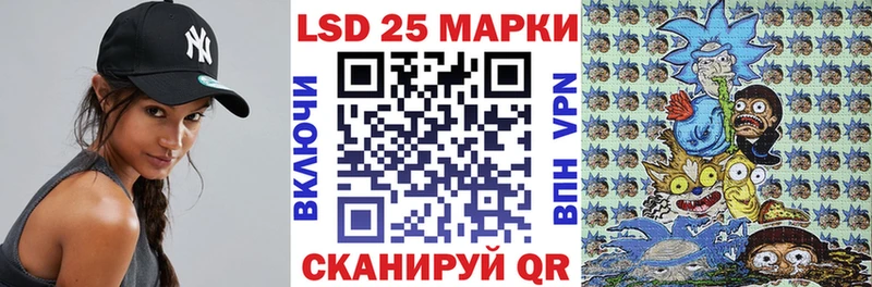 Наркотические марки 1500мкг Волчанск