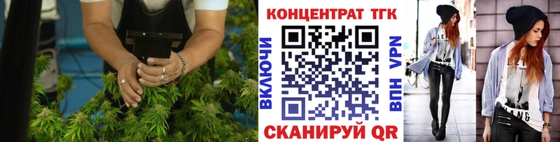 цены наркотик  Волчанск  Дистиллят ТГК Wax 
