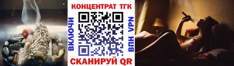 Дистиллят ТГК жижа Волчанск