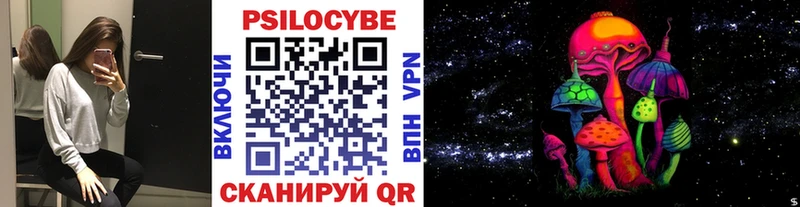 Псилоцибиновые грибы ЛСД  Волчанск 